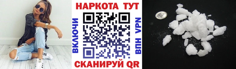 Купить наркотик Спас-Деменск Канабис Альфа ПВП АМФЕТАМИН Псилоцибиновые грибы ГАШИШ