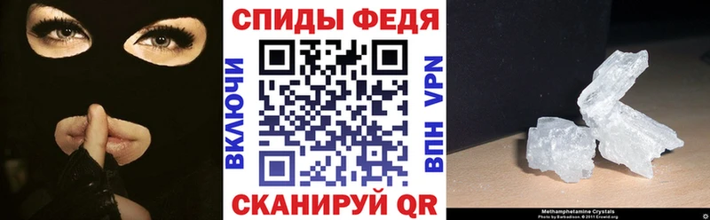 АМФ 98%  МЕГА сайт  маркетплейс телеграм  Спас-Деменск 