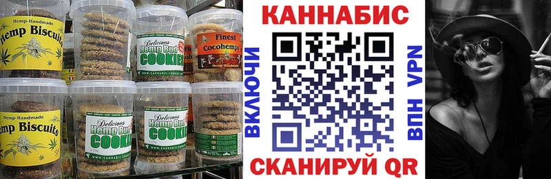 Еда ТГК конопля гидра рабочий сайт нарко площадка клад Спас-Деменск