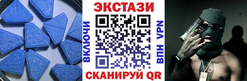 Экстази диски Спас-Деменск