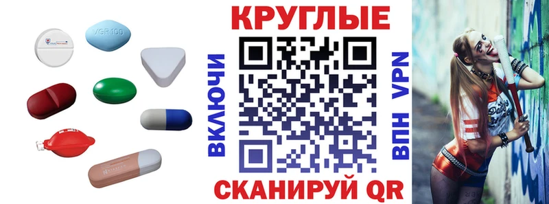 Ecstasy TESLA  закладка  Спас-Деменск 