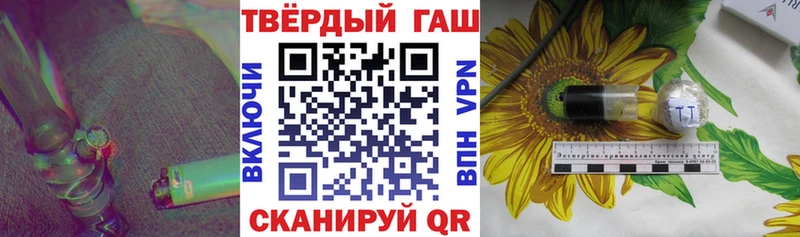 даркнет сайт  Спас-Деменск  ГАШ Cannabis 