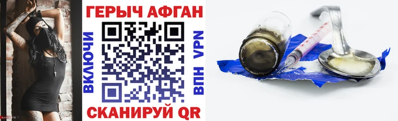 blacksprut как зайти  маркетплейс клад  ГЕРОИН VHQ  Спас-Деменск 