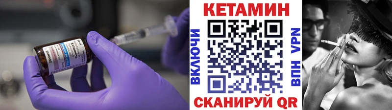 цена наркотик  Спас-Деменск  Кетамин ketamine 
