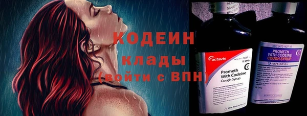 экстази Аркадак