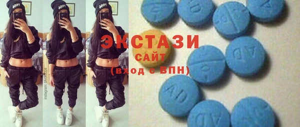 крисы Армянск