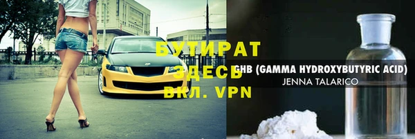 гашиш Арсеньев