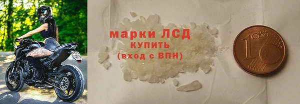 крисы Армянск