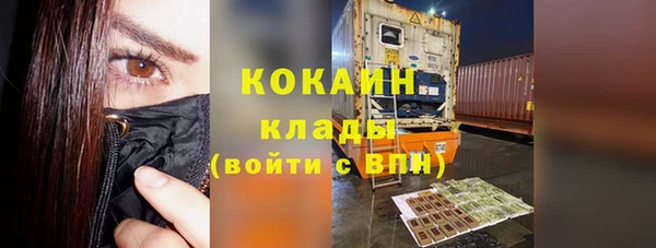 экстази Аркадак