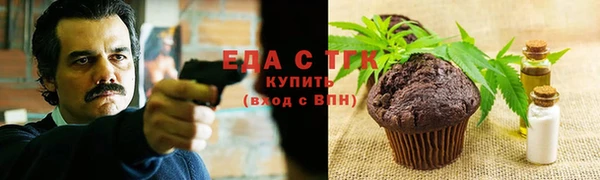 экстази Аркадак
