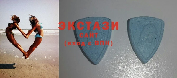 экстази Аркадак