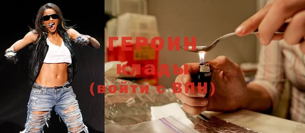 гашиш Арсеньев