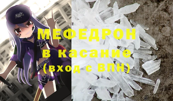 экстази Аркадак