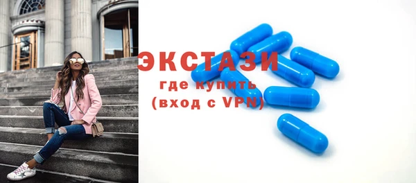 крисы Армянск