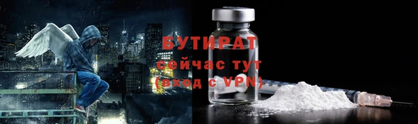 гашиш Арсеньев