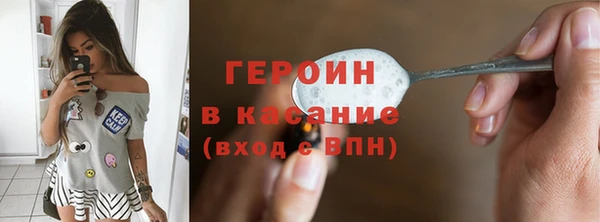 крисы Армянск