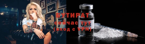 гашиш Арсеньев