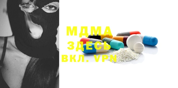экстази Аркадак