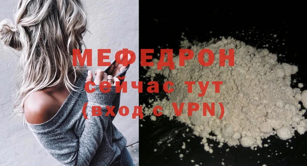 крисы Армянск