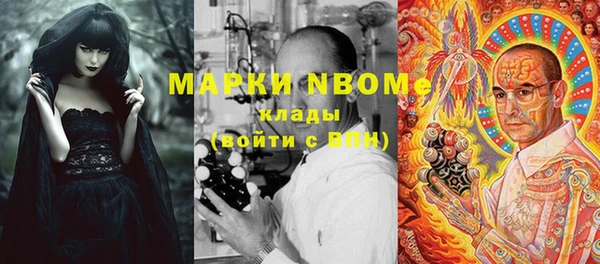 альфа пвп Протвино
