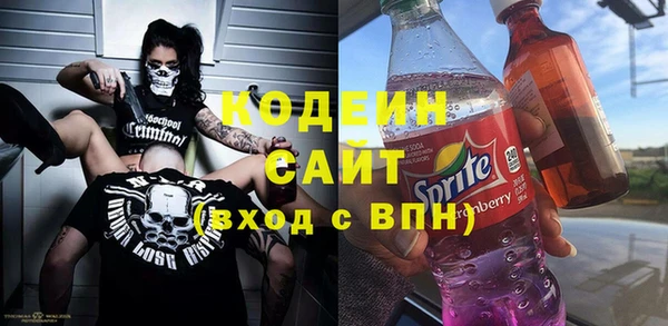 экстази Аркадак