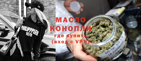 крисы Армянск