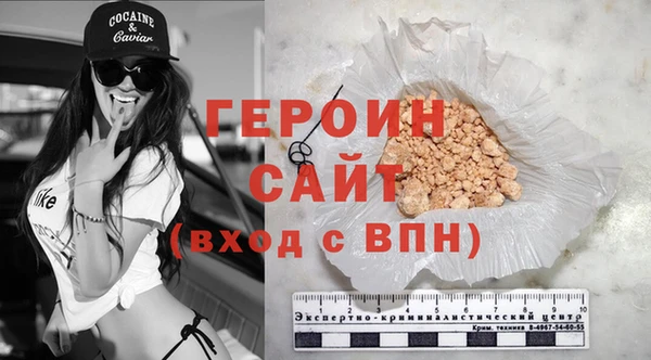 гашиш Арсеньев