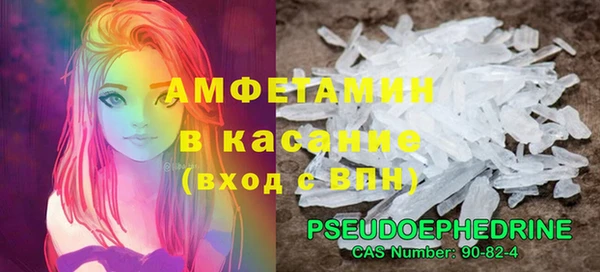 крисы Армянск