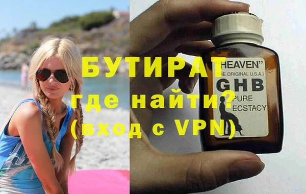 крисы Армянск