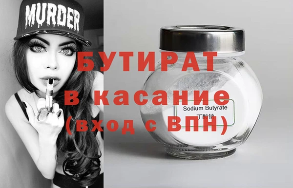 экстази Аркадак