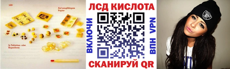 ссылка на мегу зеркало  Спас-Деменск  ЛСД экстази кислота 
