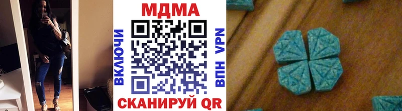 MDMA VHQ  где можно купить наркотик  Спас-Деменск 
