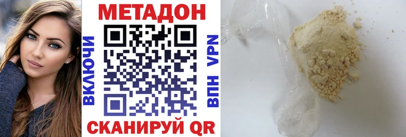 продажа наркотиков  Спас-Деменск  Метадон methadone 