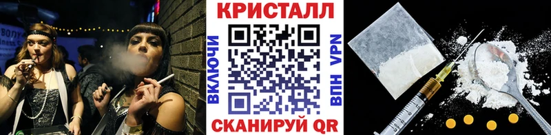 Метамфетамин кристалл  кракен сайт  Спас-Деменск 